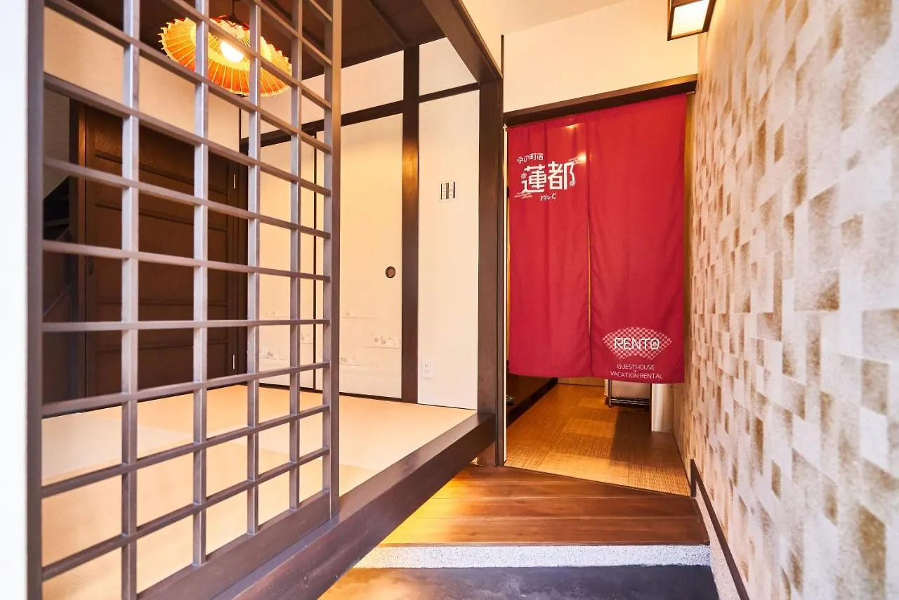 别墅 京都Rento别墅