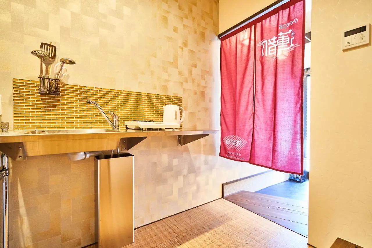 Rento Villa Kyoto